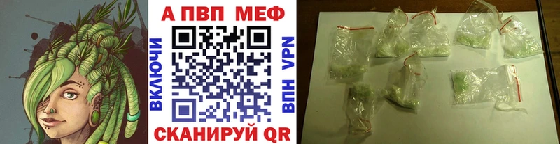 mega как зайти  Злынка  Альфа ПВП VHQ 