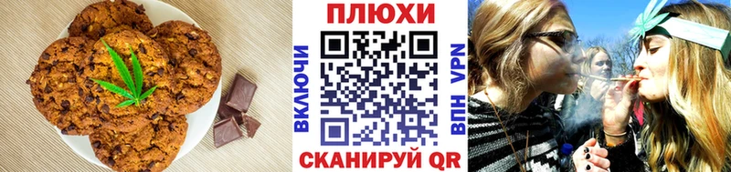 Еда ТГК конопля  Злынка 