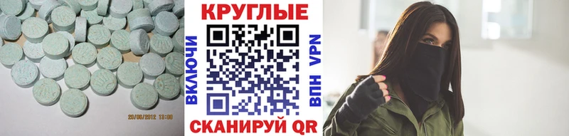Экстази MDMA  наркошоп  Злынка 