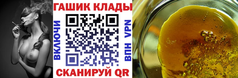 купить Злынка ГАШ Premium