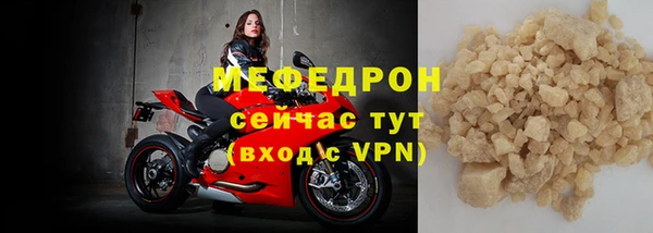 кокаин перу Абаза