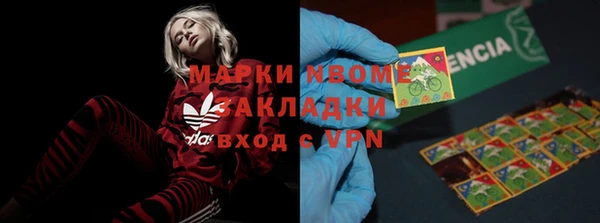 соль курить ск Абинск