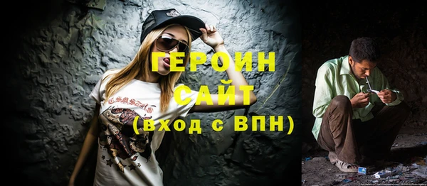 мяу мяу кристалл Семёнов