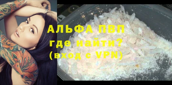 соль курить ск Абинск