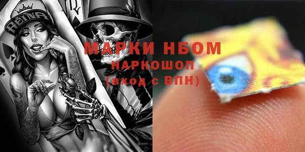 соль курить ск Абинск
