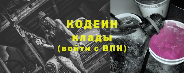 кокаин перу Абаза