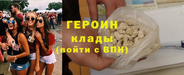 соль курить ск Абинск