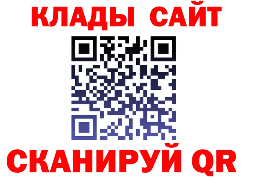 МЕФ 4 MMC tor мориарти гидра Злынка