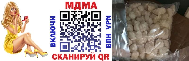 цена наркотик даркнет телеграм MDMA молли Злынка
