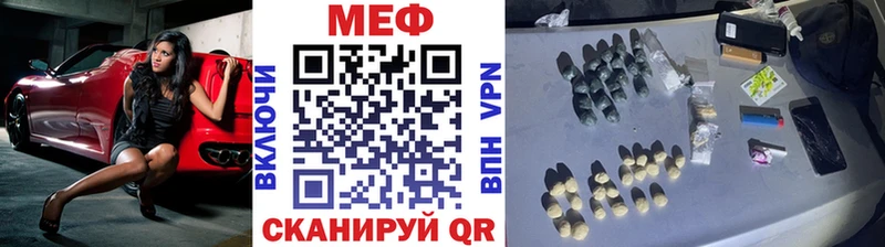гидра вход  Злынка  Меф мяу мяу  где купить  