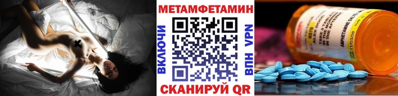 МЕТАМФЕТАМИН винт  что такое   Злынка 