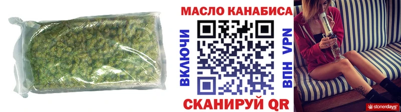 магазин  наркотиков  Злынка  ТГК вейп 